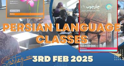 Commencement of Persian Language Classes