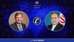 وزارت امور خارجه- 