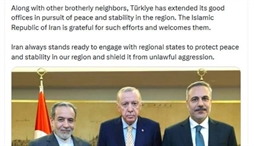 وزارت امور خارجه- 